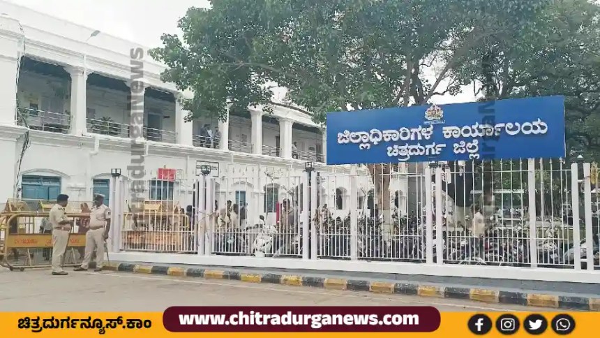 ನಾಲ್ವರು ಕೆಎಎಸ್ ಅಧಿಕಾರಿಗಳ ವರ್ಗಾವಣೆ | ಚಿತ್ರದುರ್ಗಕ್ಕೆ ಹೊಸ AC